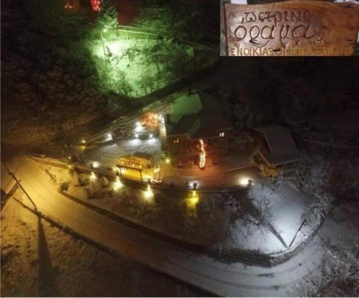 Πέτρινο Όραμα Hotel Kotronion  Екстериор снимка